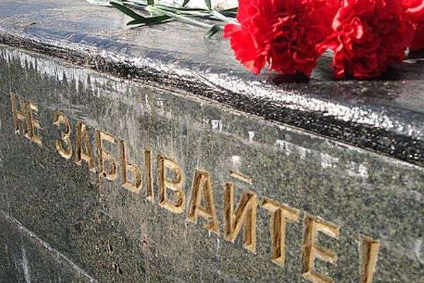 День памяти жертв политических репрессий в России