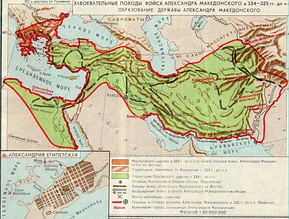 Завоевания карта Александра Македонского