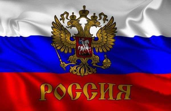 История флага Российской Федерации